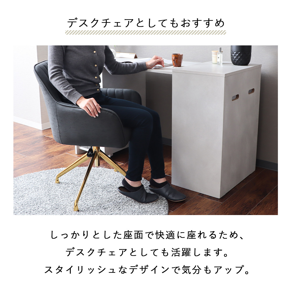 ヤマソロ ダイニングチェア 2脚セット 回転 昇降 チェア 疲れにくい 