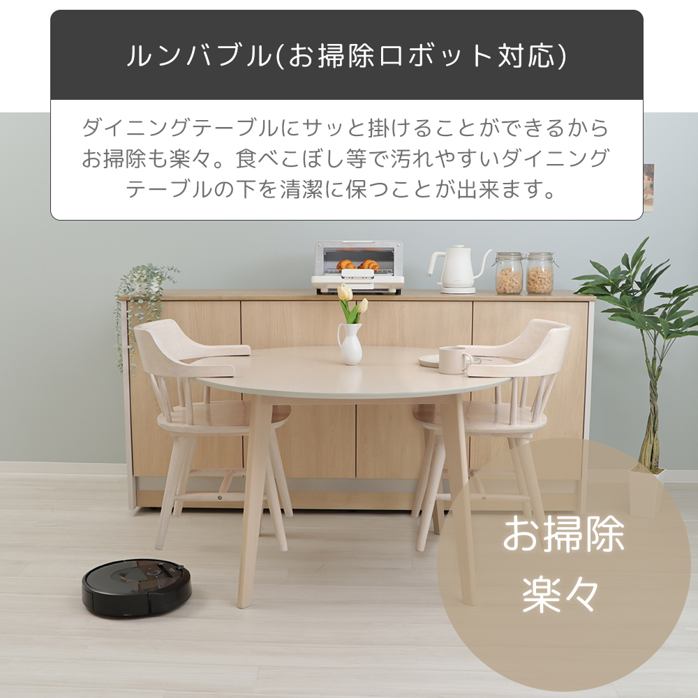 ヤマソロ ダイニングチェア 木製 チェア ウィンザーチェア ルンバブル