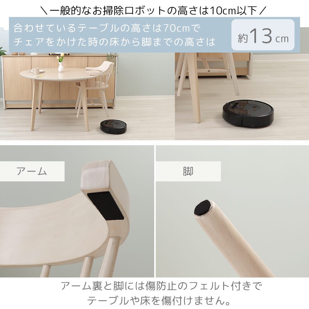 ヤマソロ ダイニングチェア 木製 チェア ウィンザーチェア ルンバブル