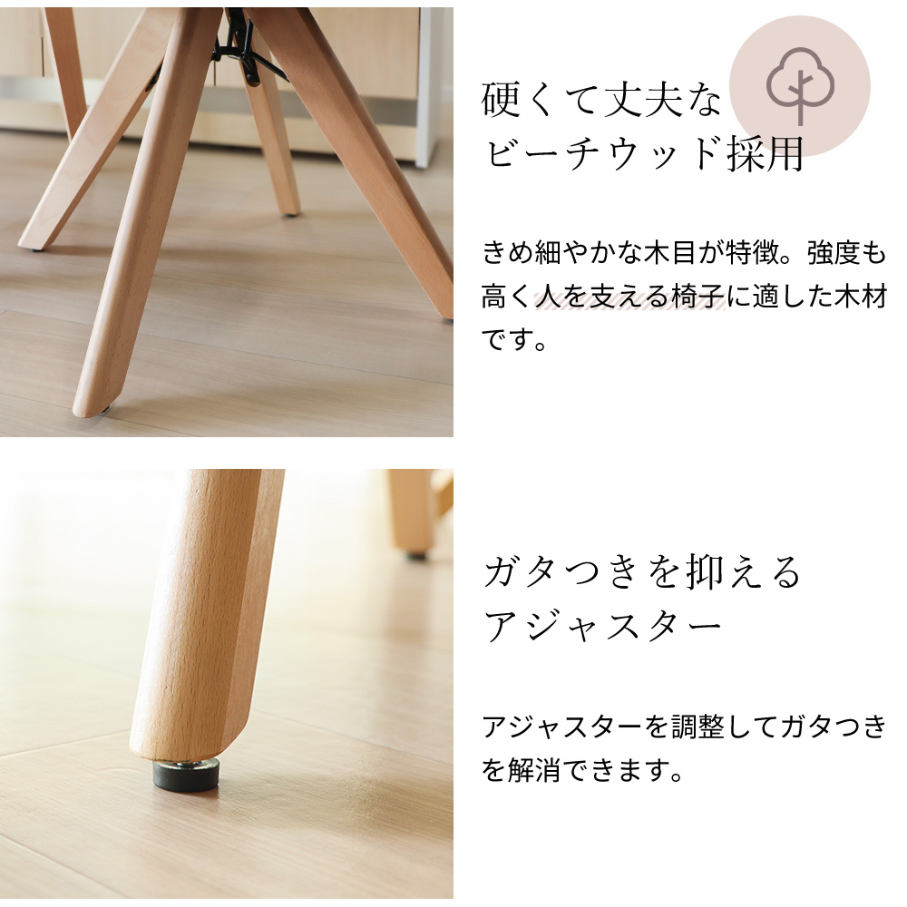 ヤマソロ ダイニング チェア 1脚 木製 360度 回転式 PUレザー おしゃれ