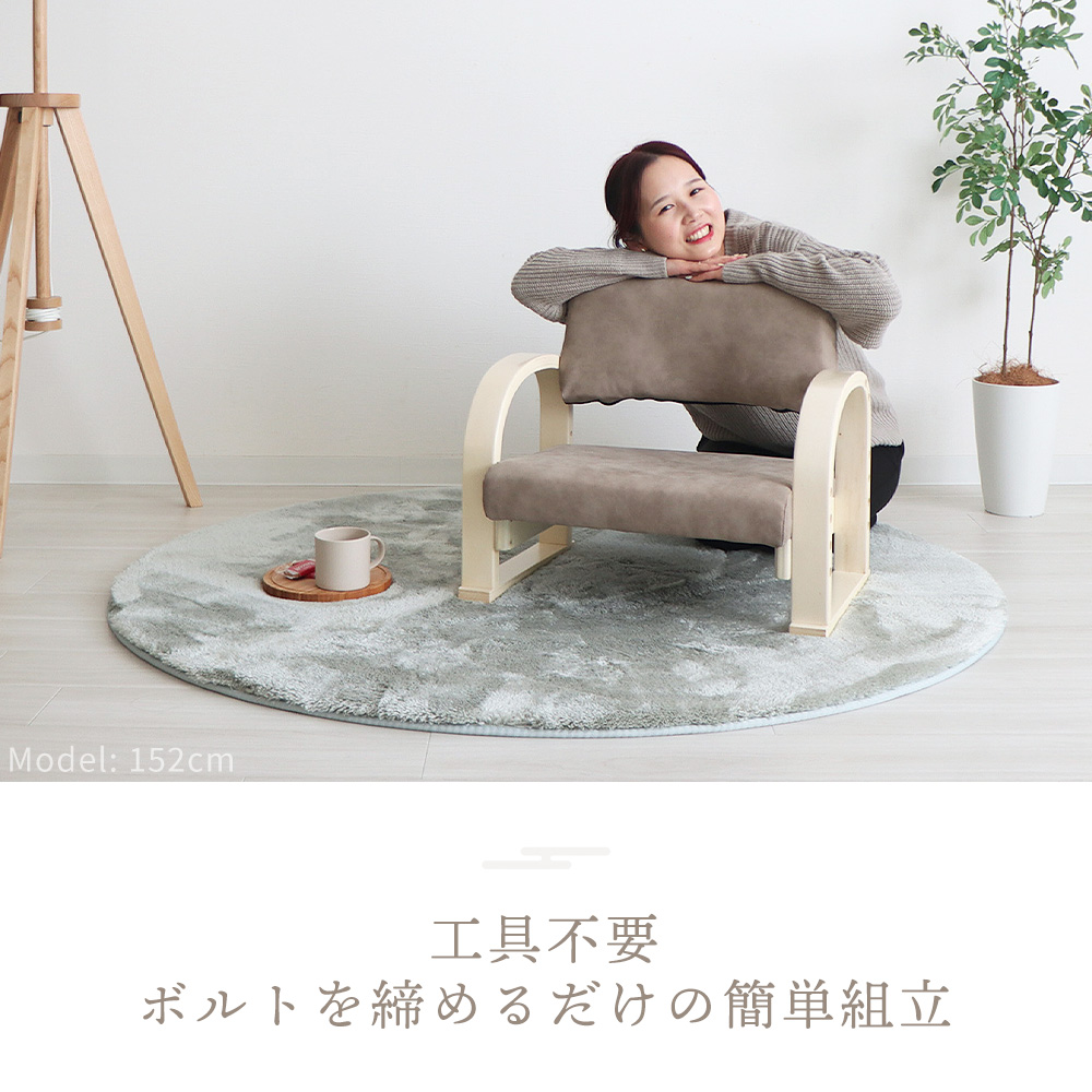 高座椅子 3段階 高さ調節 高齢者 コンパクト 腰痛 膝 軽量 組立簡単 座敷 椅子 肘掛け 双葉 Futaba イス チェア 和室 こたつ 立ち座り 子供 | ヤマソロ | 14