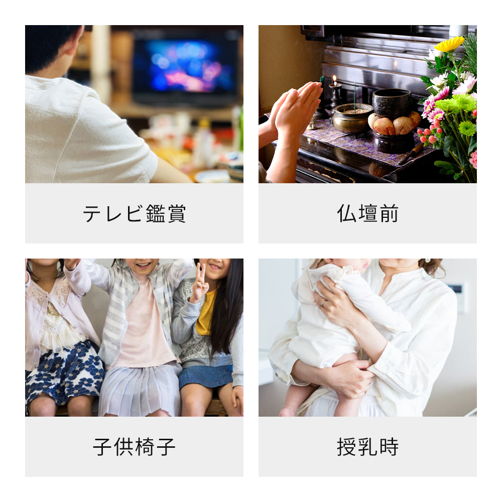 高座椅子 3段階 高さ調節 高齢者 コンパクト 腰痛 膝 軽量 組立簡単 座敷 椅子 肘掛け 双葉 Futaba イス チェア 和室 こたつ 立ち座り 子供 | ヤマソロ | 16