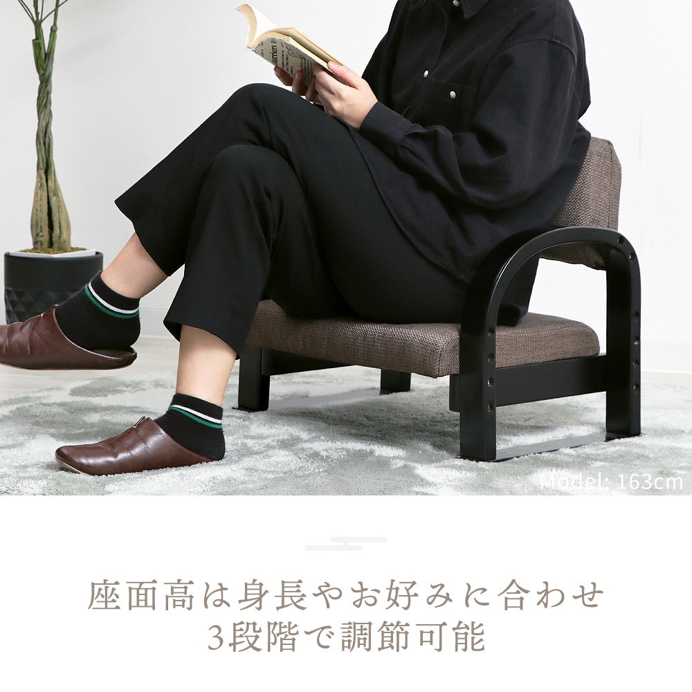 高座椅子 3段階 高さ調節 高齢者 コンパクト 腰痛 膝 軽量 組立簡単 座敷 椅子 肘掛け 双葉 Futaba イス チェア 和室 こたつ 立ち座り 子供 | ヤマソロ | 09