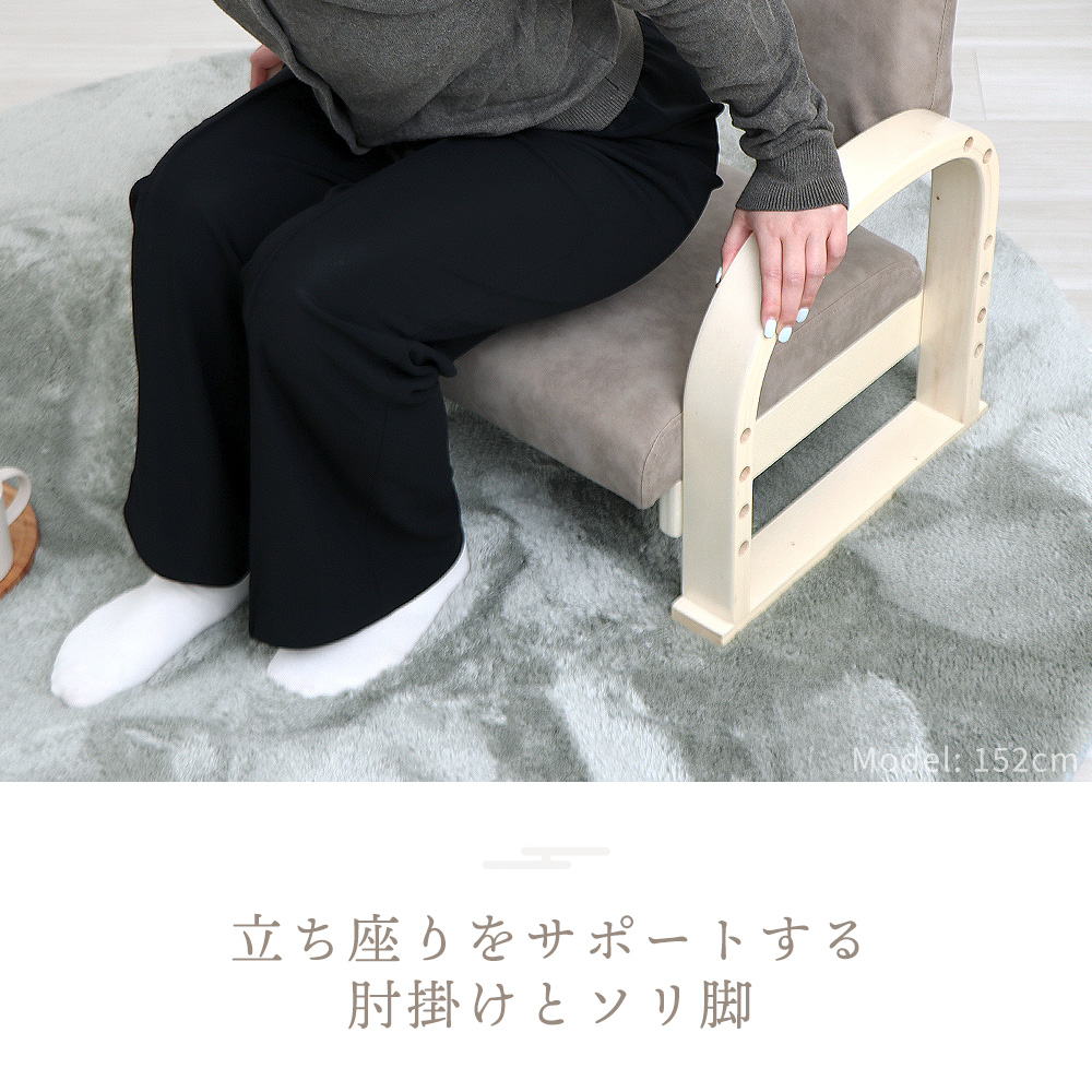 高座椅子 3段階 高さ調節 高齢者 コンパクト 腰痛 膝 軽量 組立簡単 座敷 椅子 肘掛け 双葉 Futaba イス チェア 和室 こたつ 立ち座り 子供 | ヤマソロ | 11