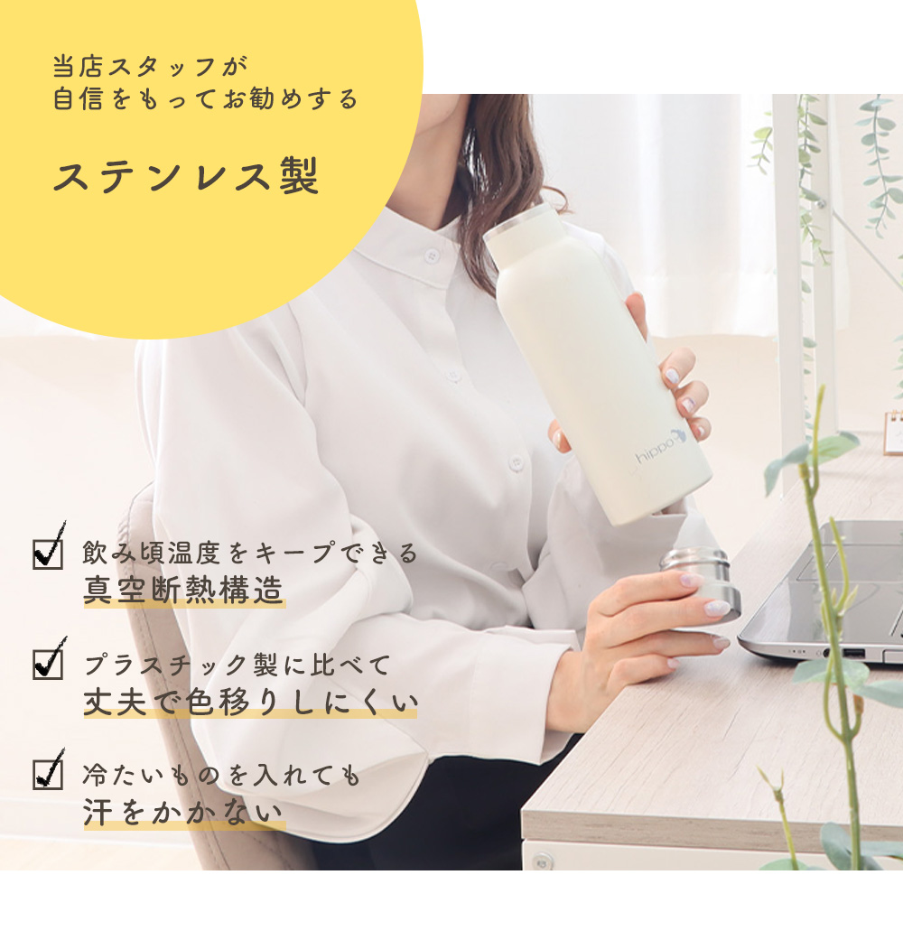 ヤマソロ 水筒 500ml 直飲み ステンレス ミルク缶型 ボトル おしゃれ