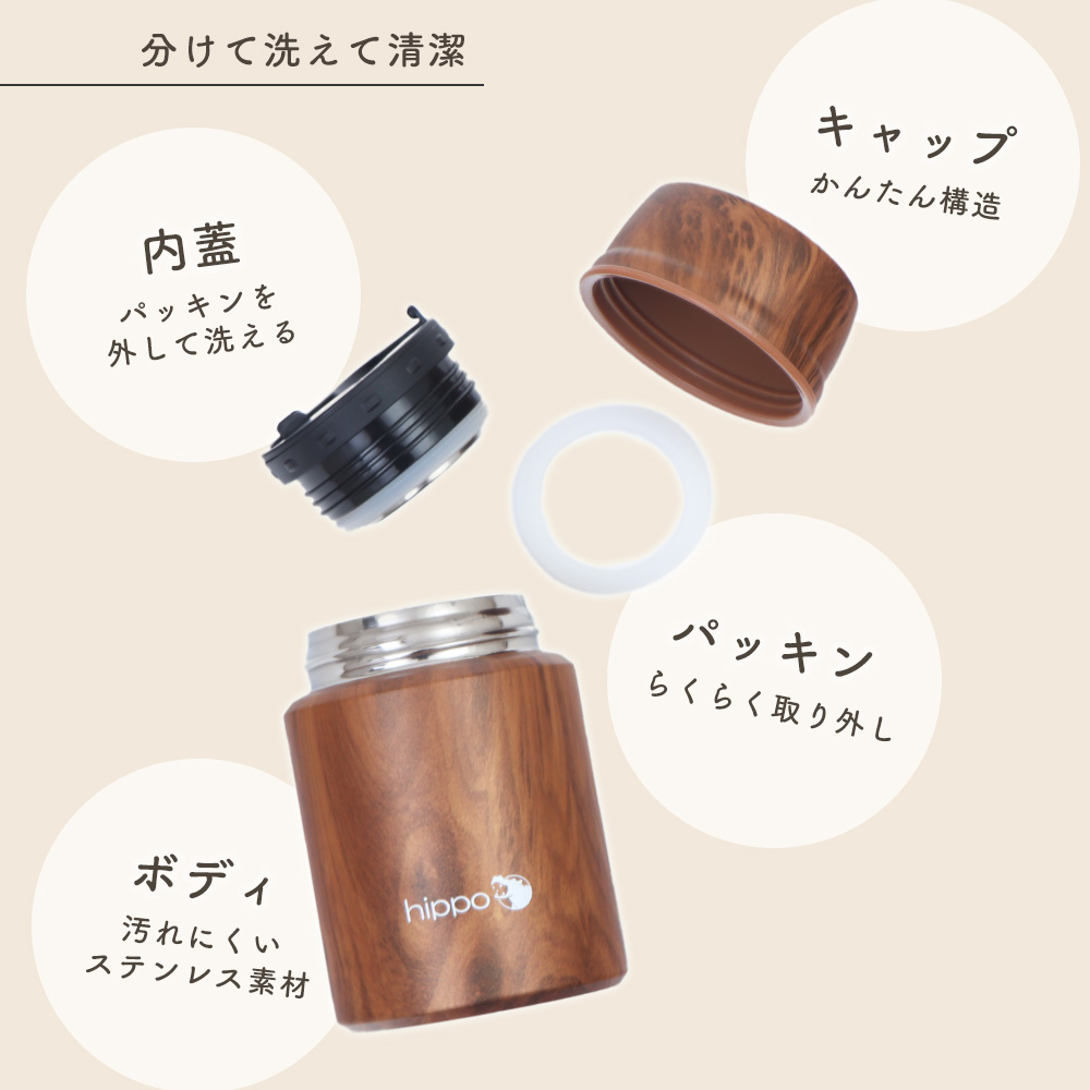 ヤマソロ スープジャー 大容量 500ml スプーン 付き 保温 ランチジャー