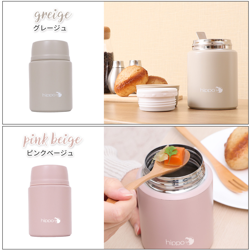 ヤマソロ スープジャー 大容量 500ml スプーン 付き 保温 ランチジャー