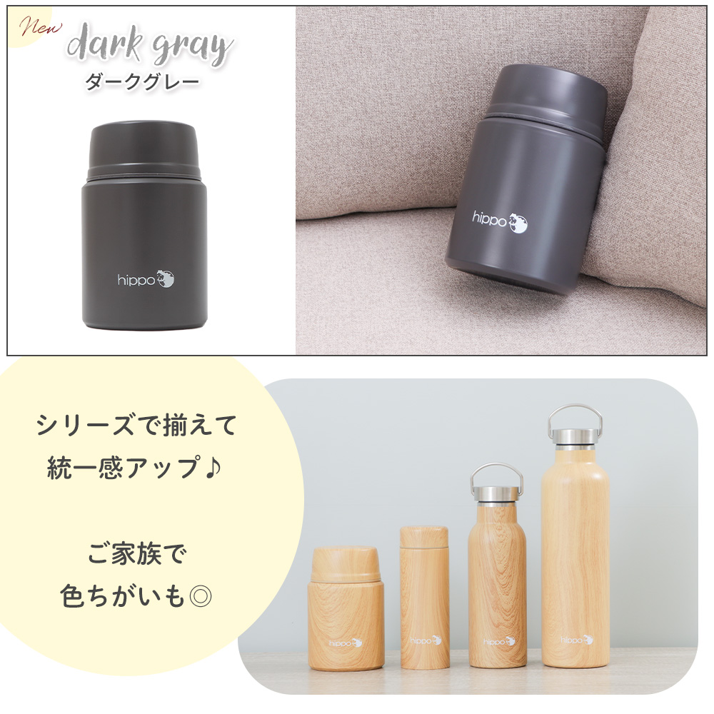 ヤマソロ スープジャー 大容量 500ml スプーン 付き 保温 ランチジャー