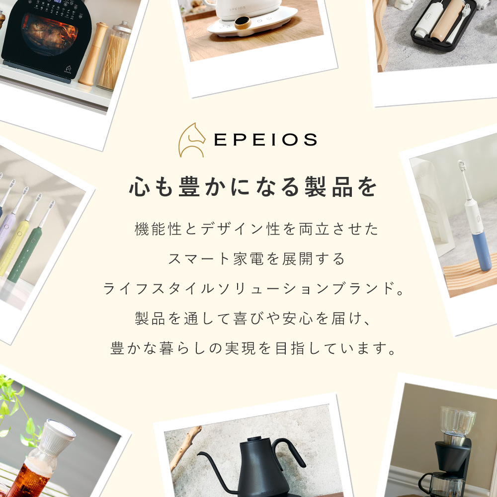 エペイオス ノンフライヤー 14L 完全未開封品 EPEIOS（エペイオス） 【テレビ・雑誌で多数紹介】Epeios Chef