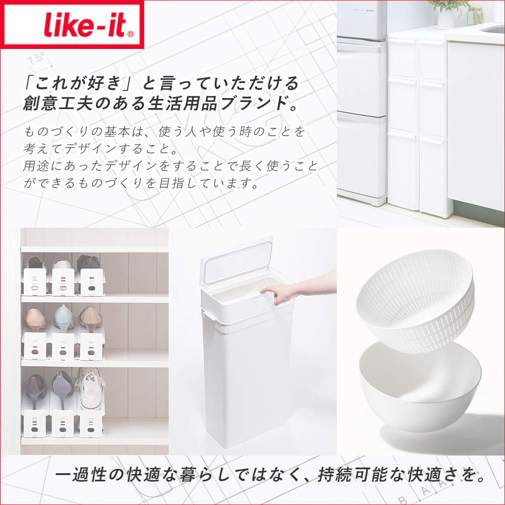 like-it 米研ぎ 米とぎ器 米研ぎボウル 米とぎボウル 食洗機対応 耐熱 レンジ対応 ざる ボール 水切り 深型 日本製 LBK-10 ライクイット | Like-it | 22