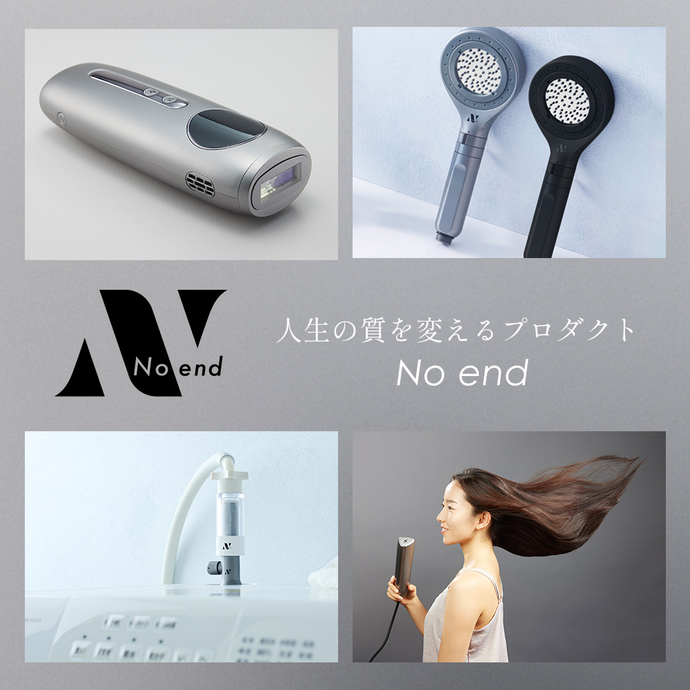 Noend (豪華2大特典) ドライヤー エアーブロースティック 大