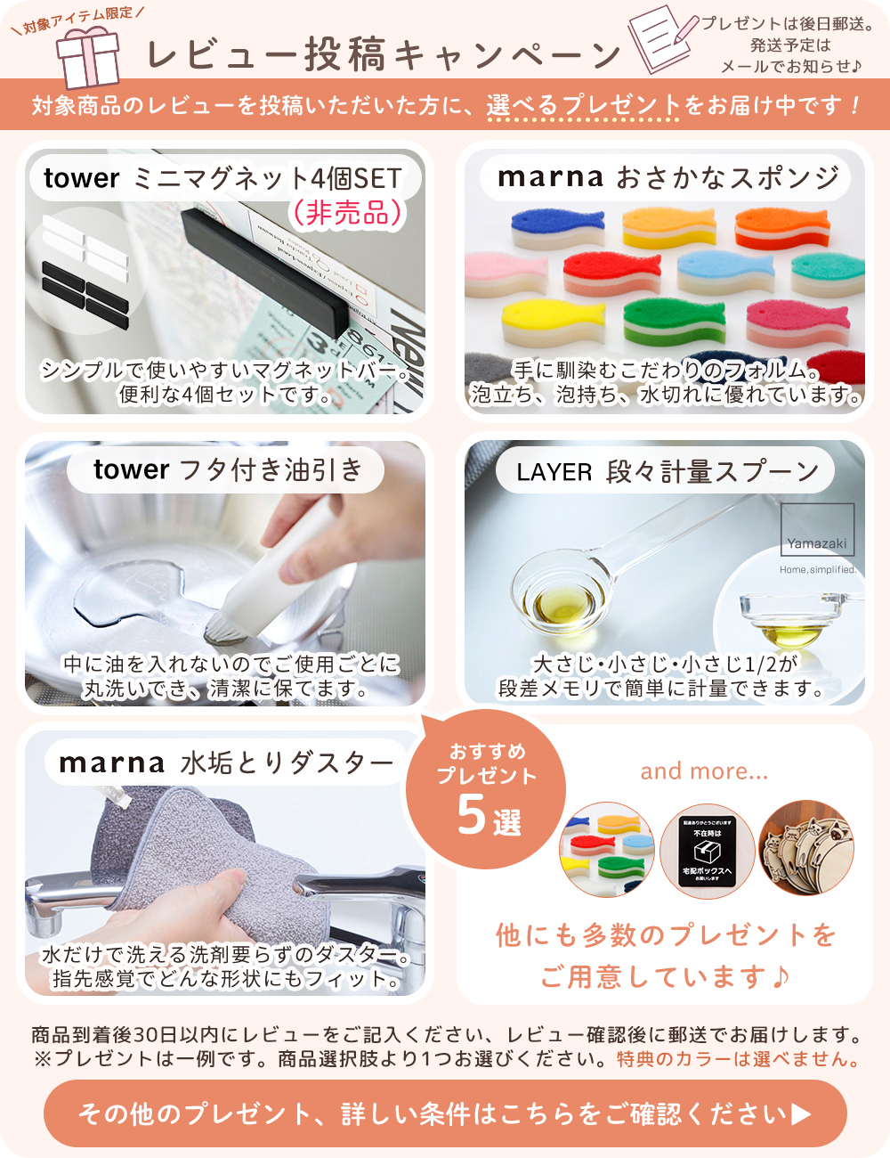 山崎実業 公式 タワー マグネットバスルームバスタオル棚 tower タオルホルダー フェイスタオル フック 小物 収納 壁面 浴室 8180 8181 | tower | 03
