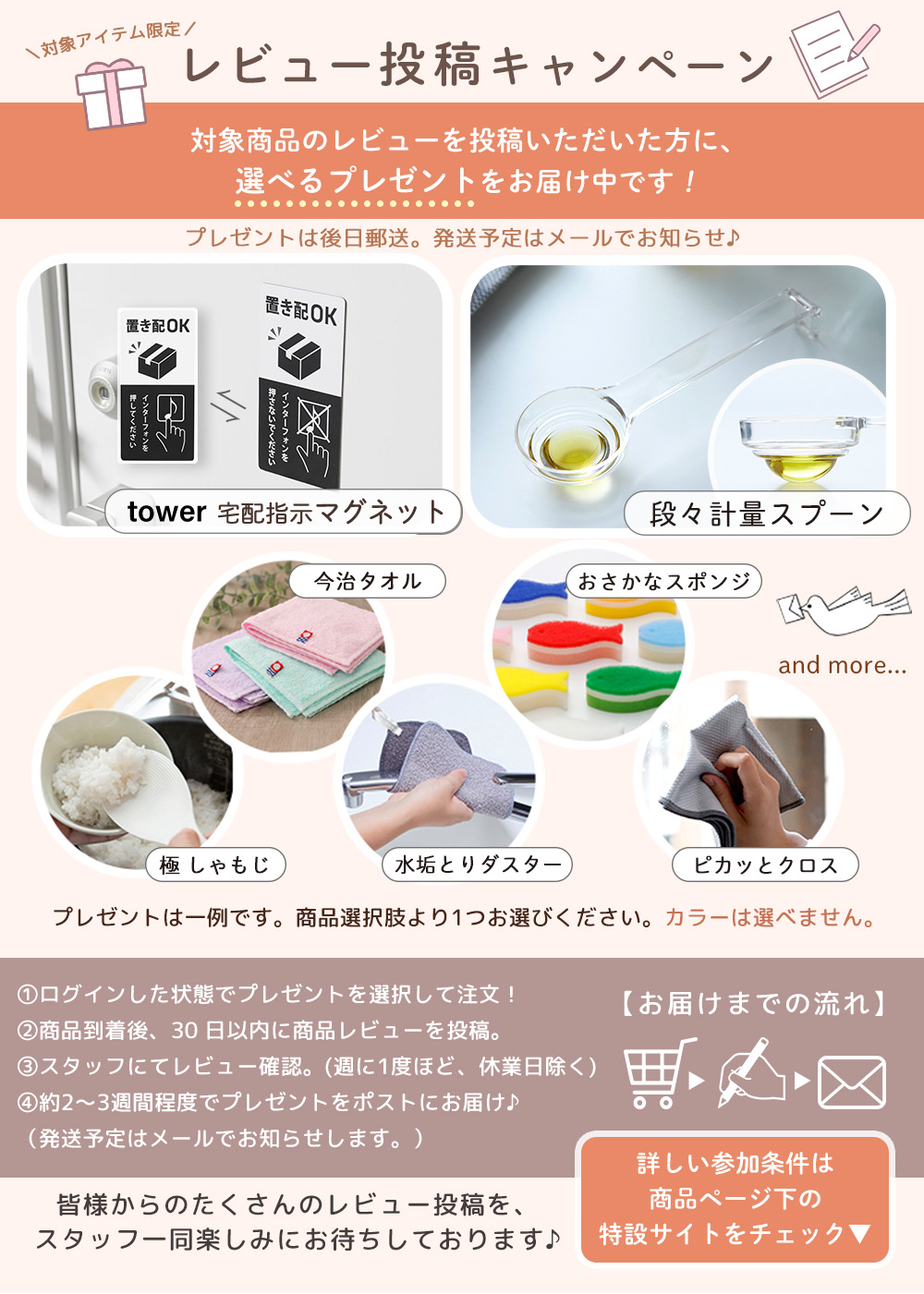 山崎実業 公式 ヌークス 密閉ペットフードストッカー 3.5kg 計量カップ付 nooks キャット ドッグ フード エサ入れ 6L 保存容器 5611 5612 関連画像1