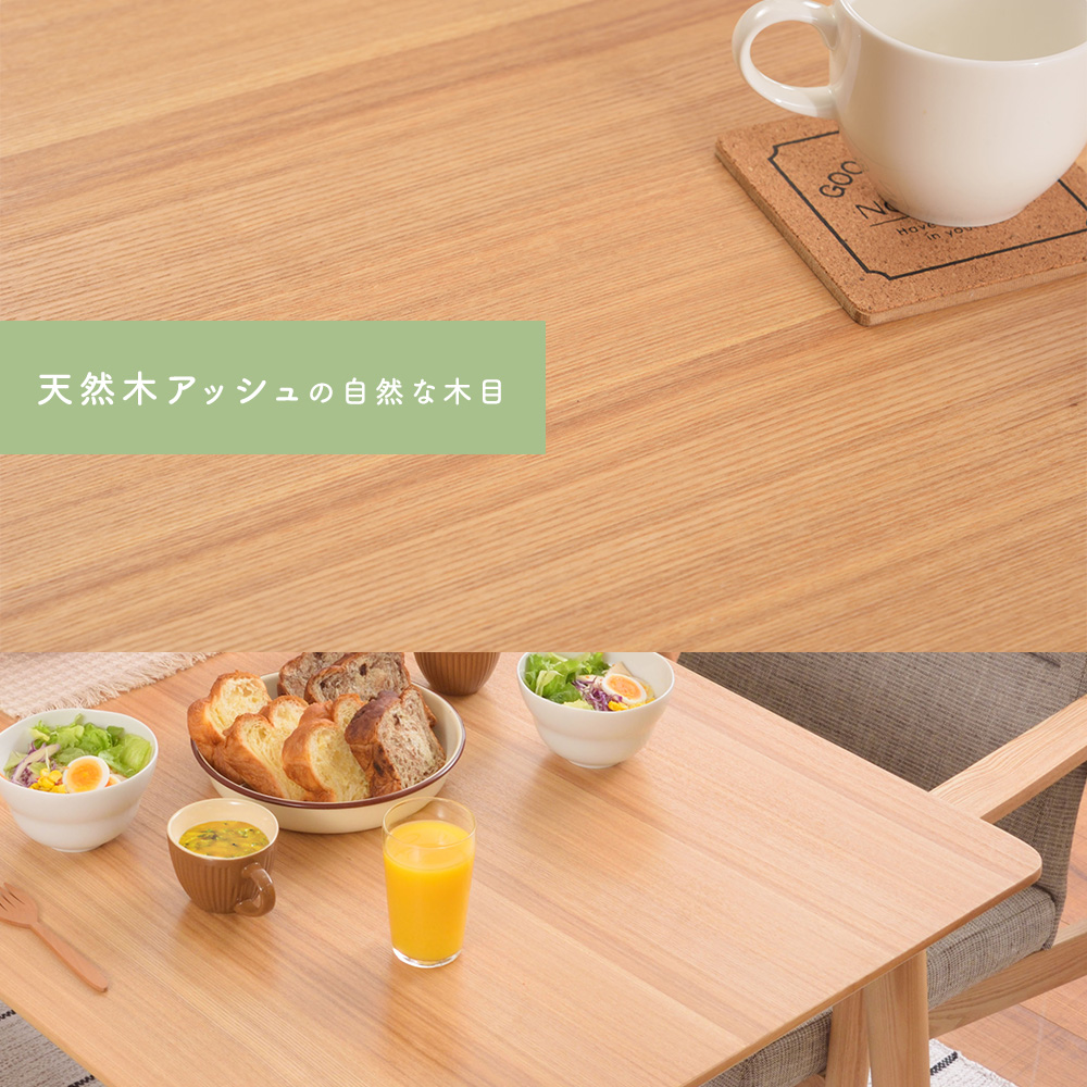 東谷 (豪華2大特典)ダイニングテーブル 食卓 高さ69cm 天然木 幅160 2