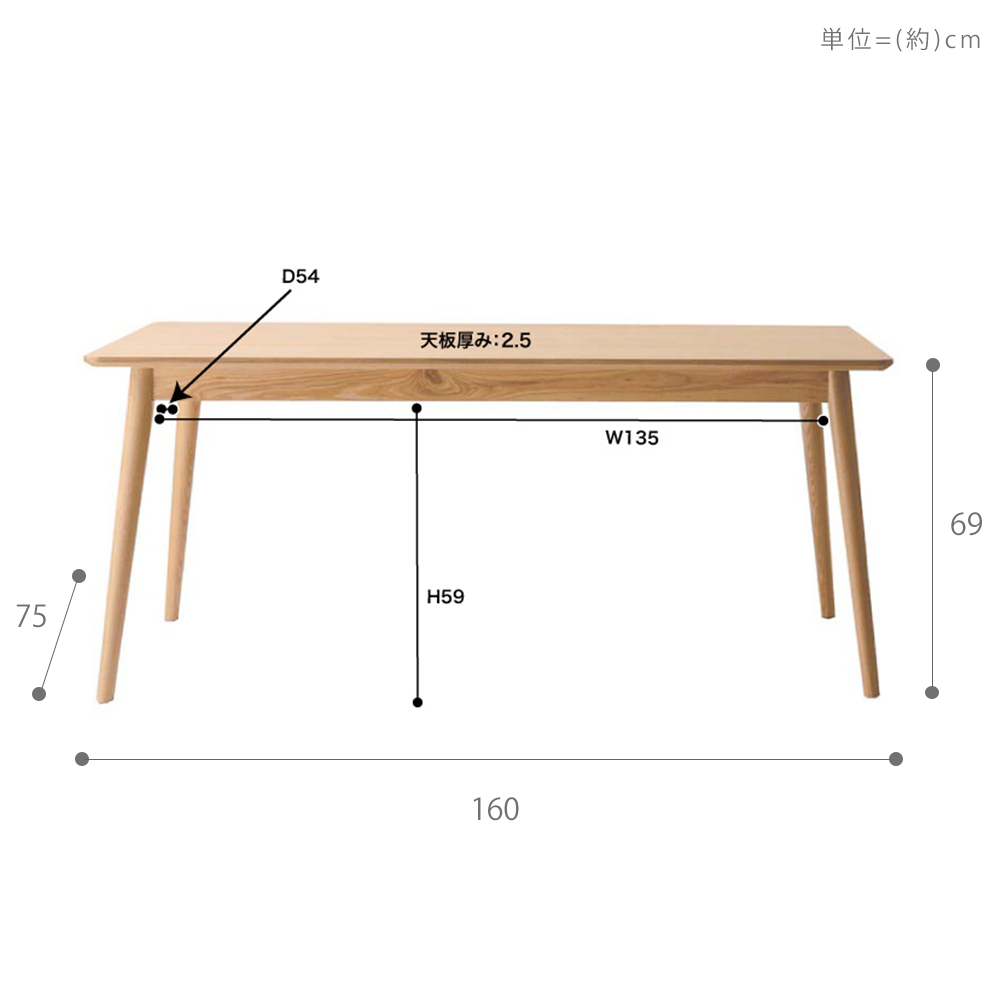 東谷 (豪華2大特典)ダイニングテーブル 食卓 高さ69cm 天然木 幅160 2