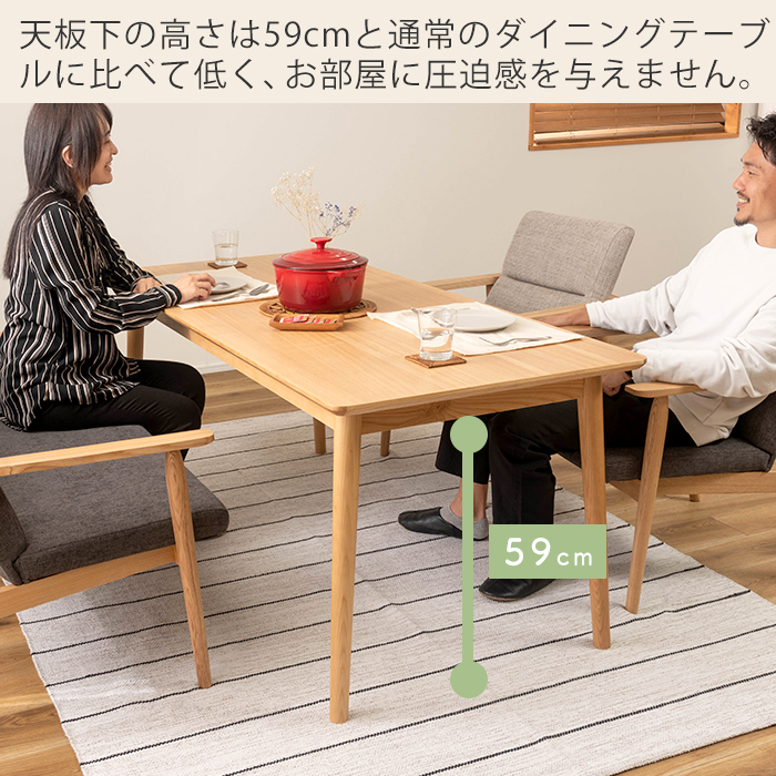 東谷 7/15は+P11％還元！ (豪華2大特典)ダイニングテーブル