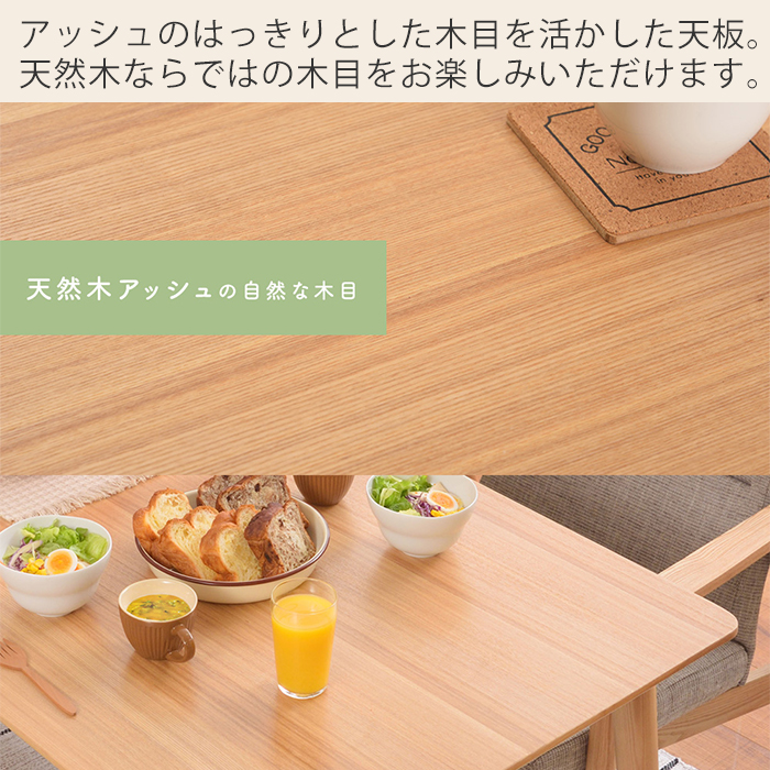 東谷 テーブル 定価37,400円 東谷 8/17はP最大還元！(豪華2大特典)ダイニングテーブル