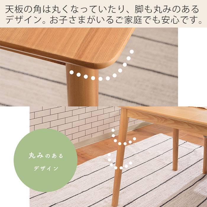 東谷 2/22はP+17％還元！ (豪華2大特典)ダイニングテーブルセット 高