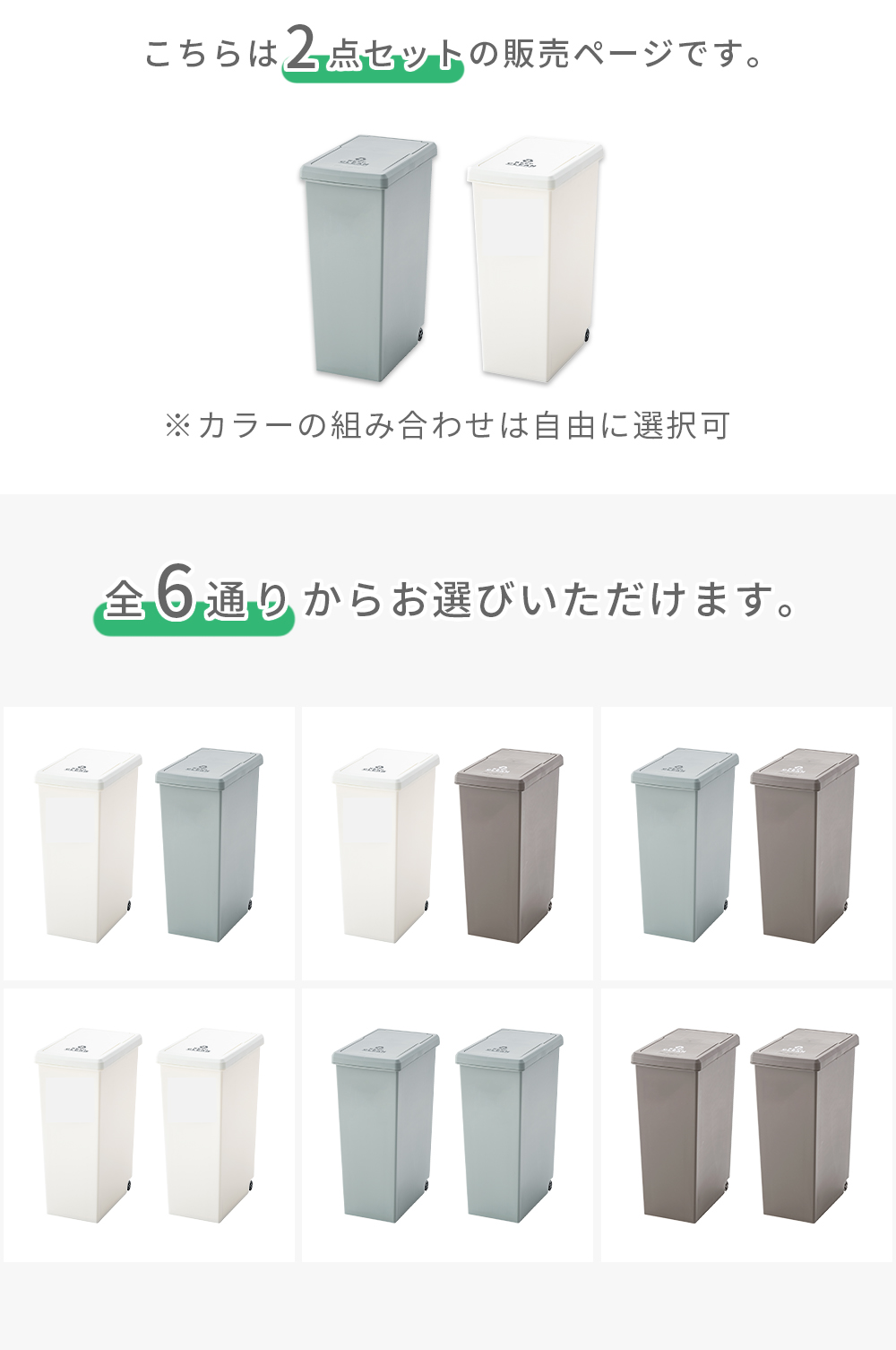 ゴミ箱 ダストボックス 30L 2点セット 日本製 キャスター付き 蓋つき