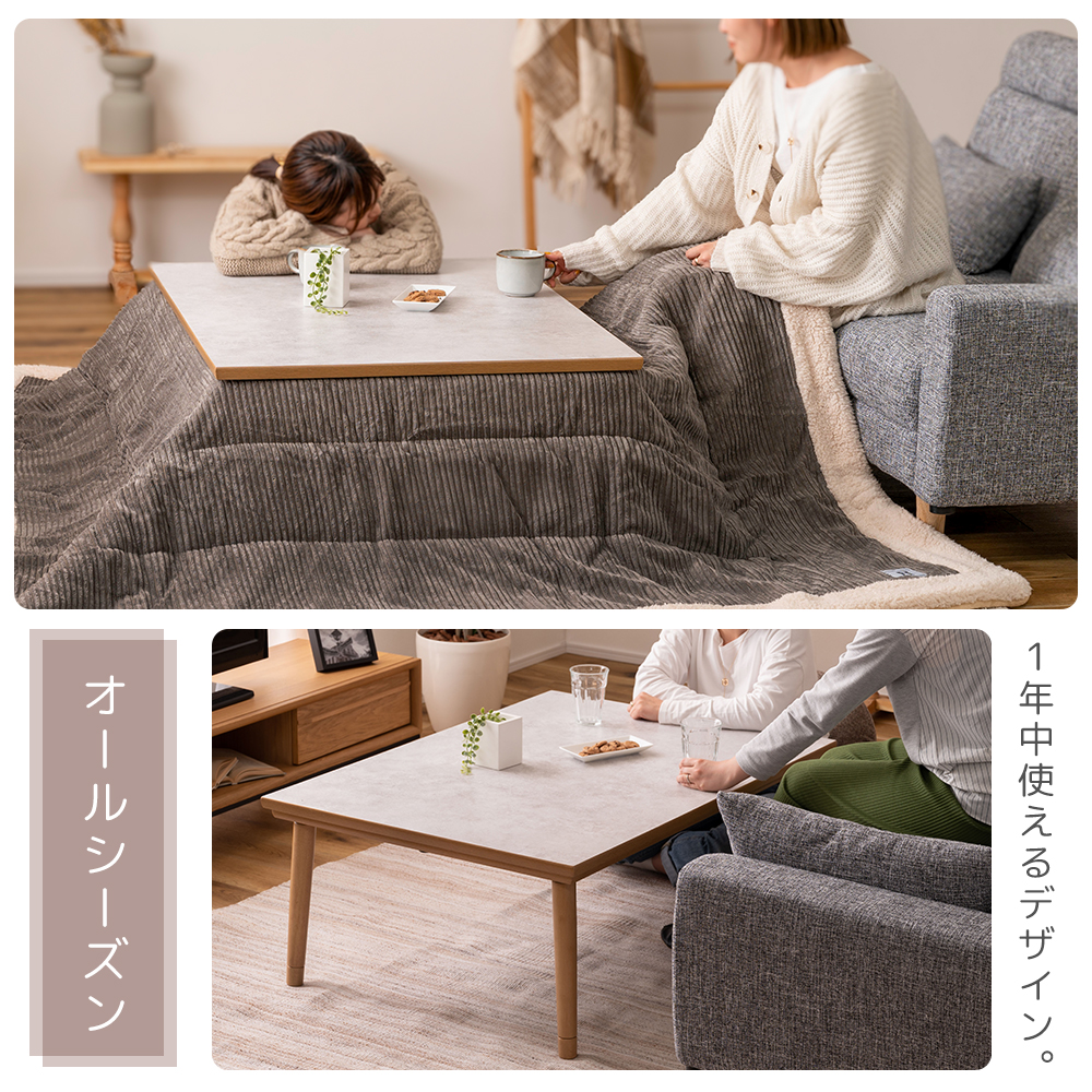 東谷 (豪華2大特典) こたつ テーブル フラットヒーター 大理石柄 ロー