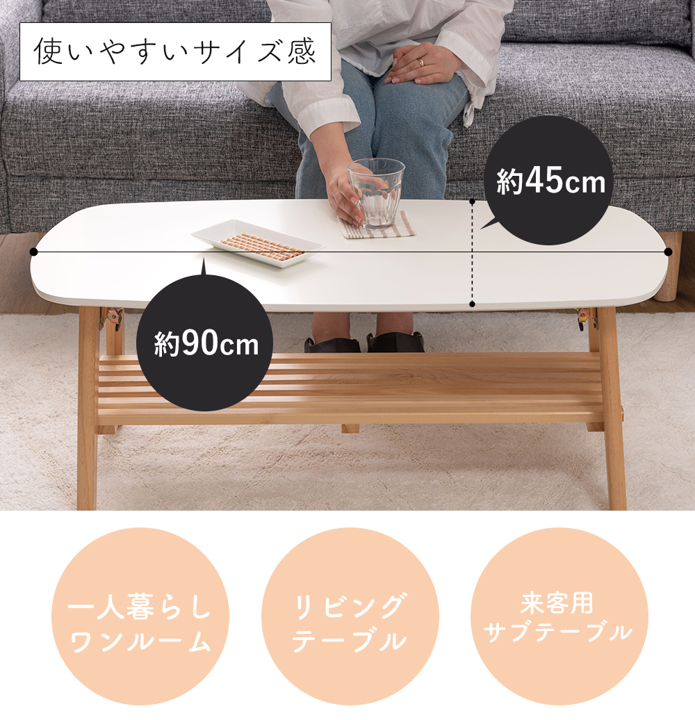 センターテーブル・ローテーブル 3 楽天市場】【8%OFFクーポン配布中！！】ローテーブル 折りたたみ