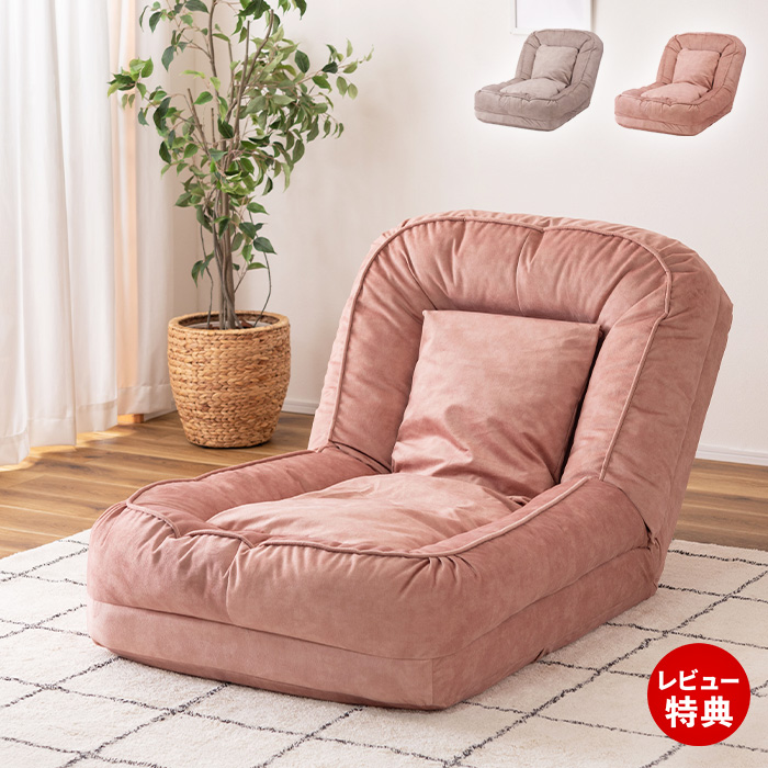 新作グッ ソファ フロアチェア 東谷 ベット ペット 防水 耐摩耗性 抱き枕 座椅子