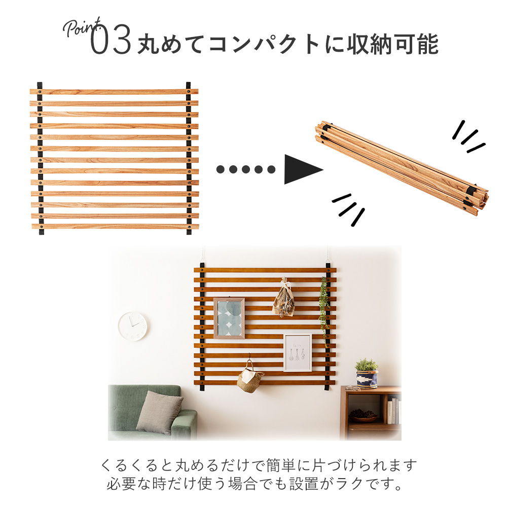 値下げセール木製スラットデザイン 3連パーテーション ブラウン 値下げセール木製スラットデザイン 3連パーテーション ブラウン