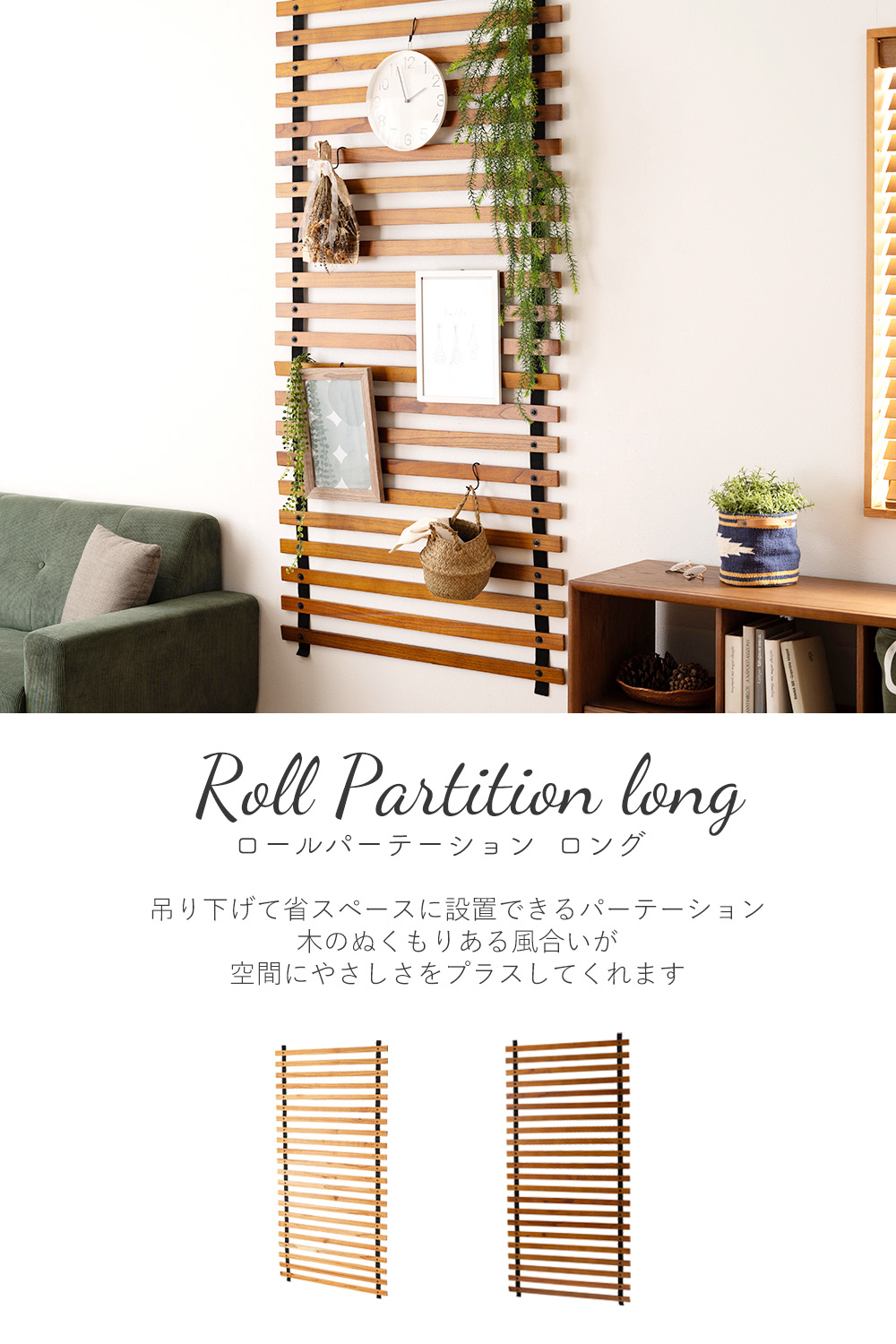 東谷