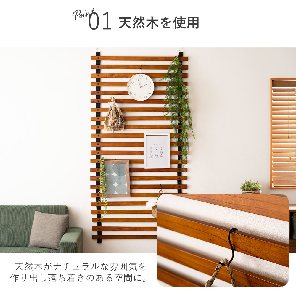 専用です！AZUMAYA(東谷) ロールパーテーション 木製 ロングタイプ AZUMAYA(東谷) ロールパーテーション 木製 ロングタイプ