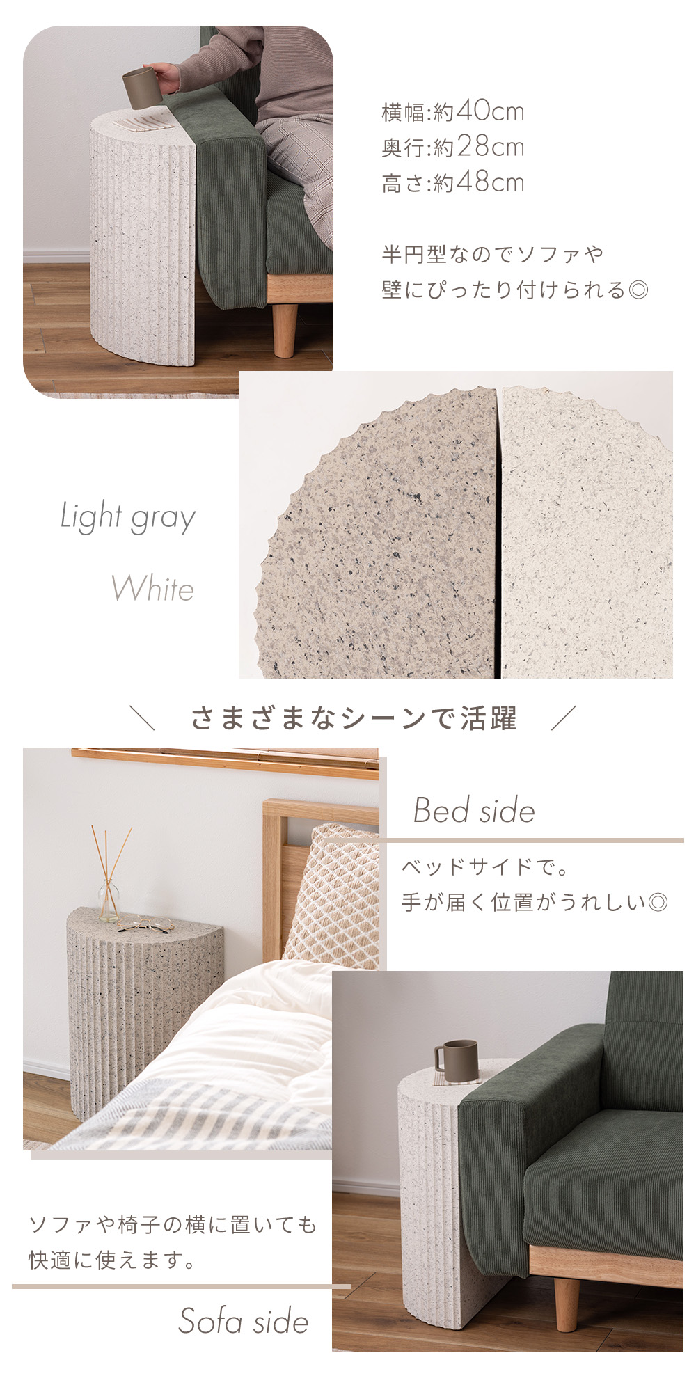 東谷 サイドテーブル ベッド ラウンド ミニ ナイト テーブル