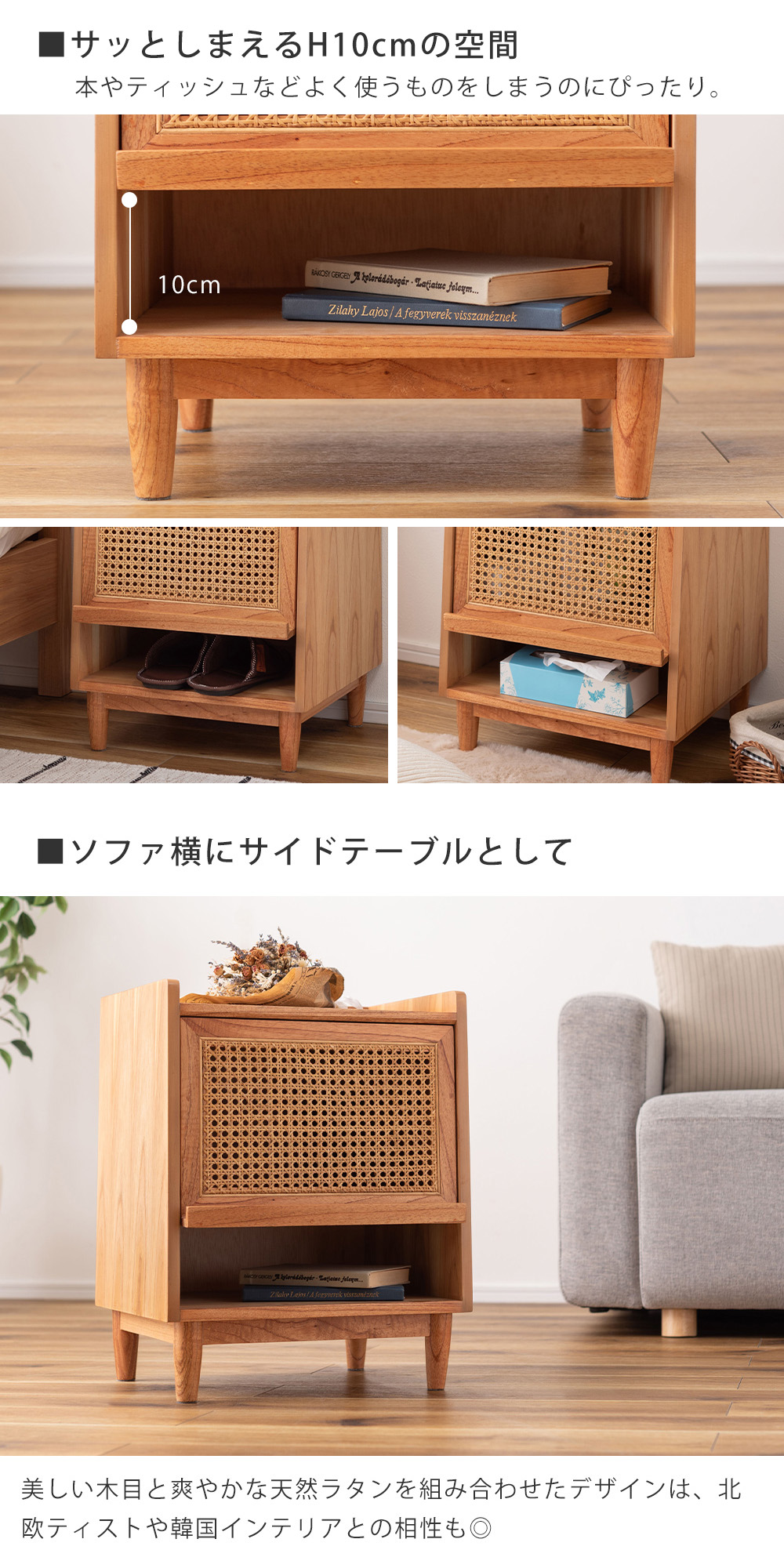 東谷 (豪華2大特典)ナイトテーブル 木製 ベッド サイド