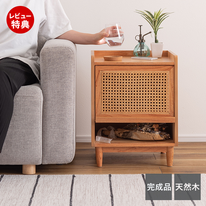 東谷 (豪華2大特典)ナイトテーブル 木製 ベッド サイド チェスト