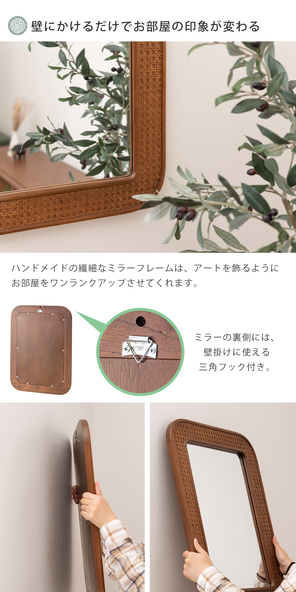 東谷 ラタン ミラー 壁掛け ウォール 置き 鏡 籐家具 木製 天然木