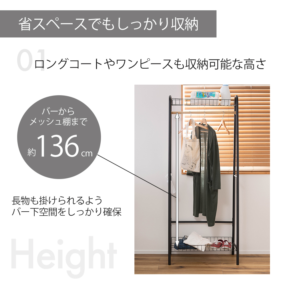 コートラック ハンガーラック おしゃれ スリム 頑丈 カゴ Amazon｜ハンガーラックおしゃれスリム頑丈省スペースシンプル