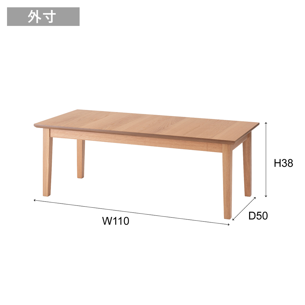 東谷 リビング テーブル センター ローテーブル おしゃれ 木製