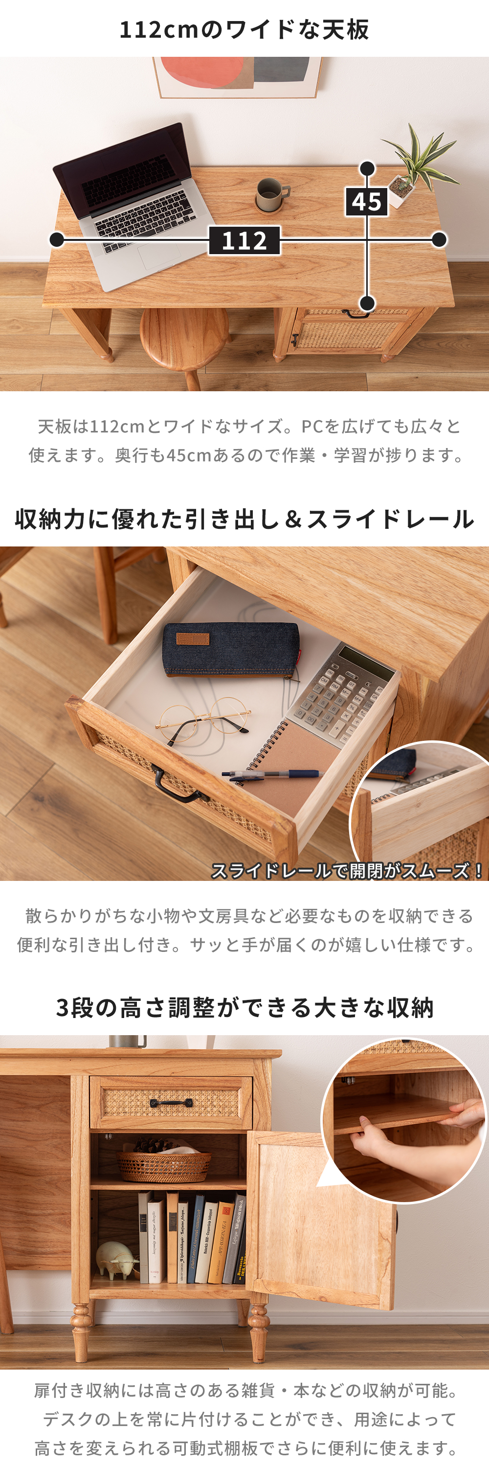 東谷 (豪華2大特典) ウッド & ラタン デスク 収納 幅110 木 製 机