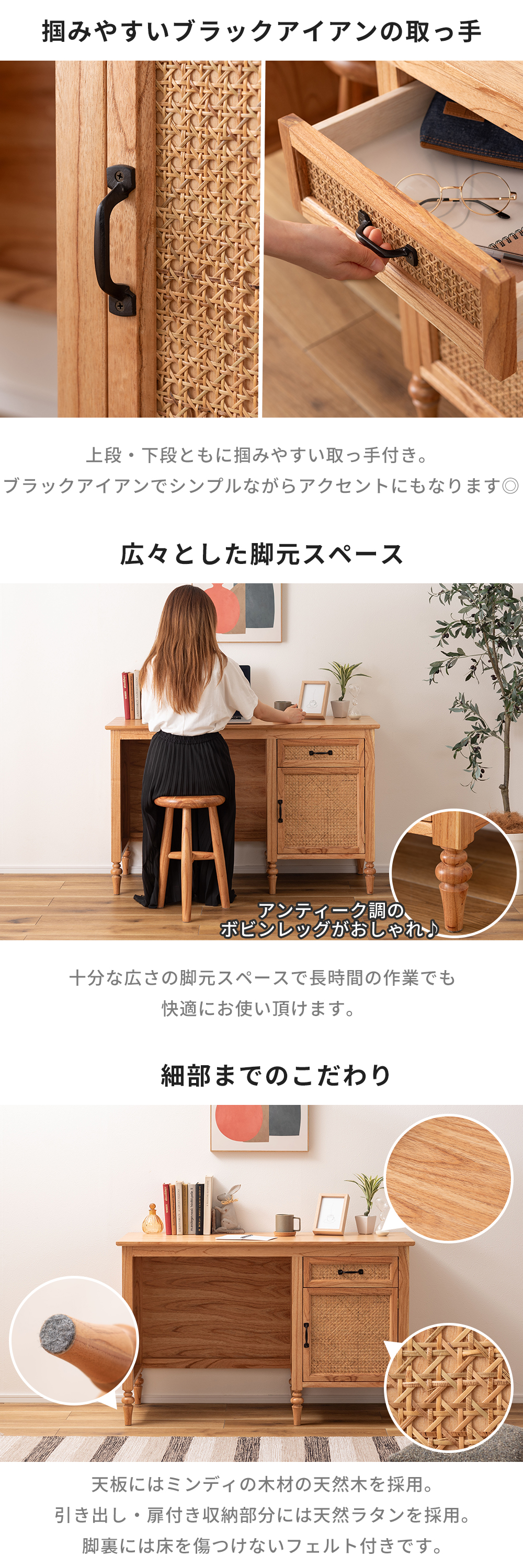 東谷 (豪華2大特典) ウッド & ラタン デスク 収納 幅110 木 製 机