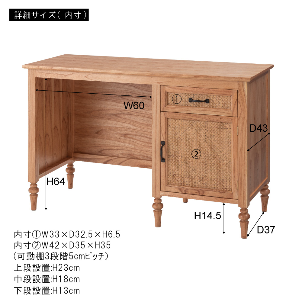 東谷 (豪華2大特典) ウッド & ラタン デスク 収納 幅110 木 製 机