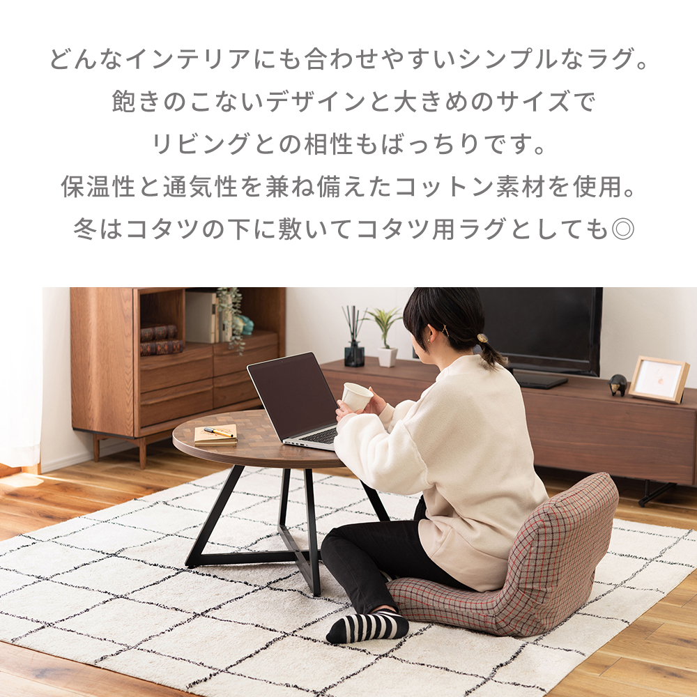 東谷 (豪華2大特典) ラグ カーペット マット 絨毯 185 185 正方形