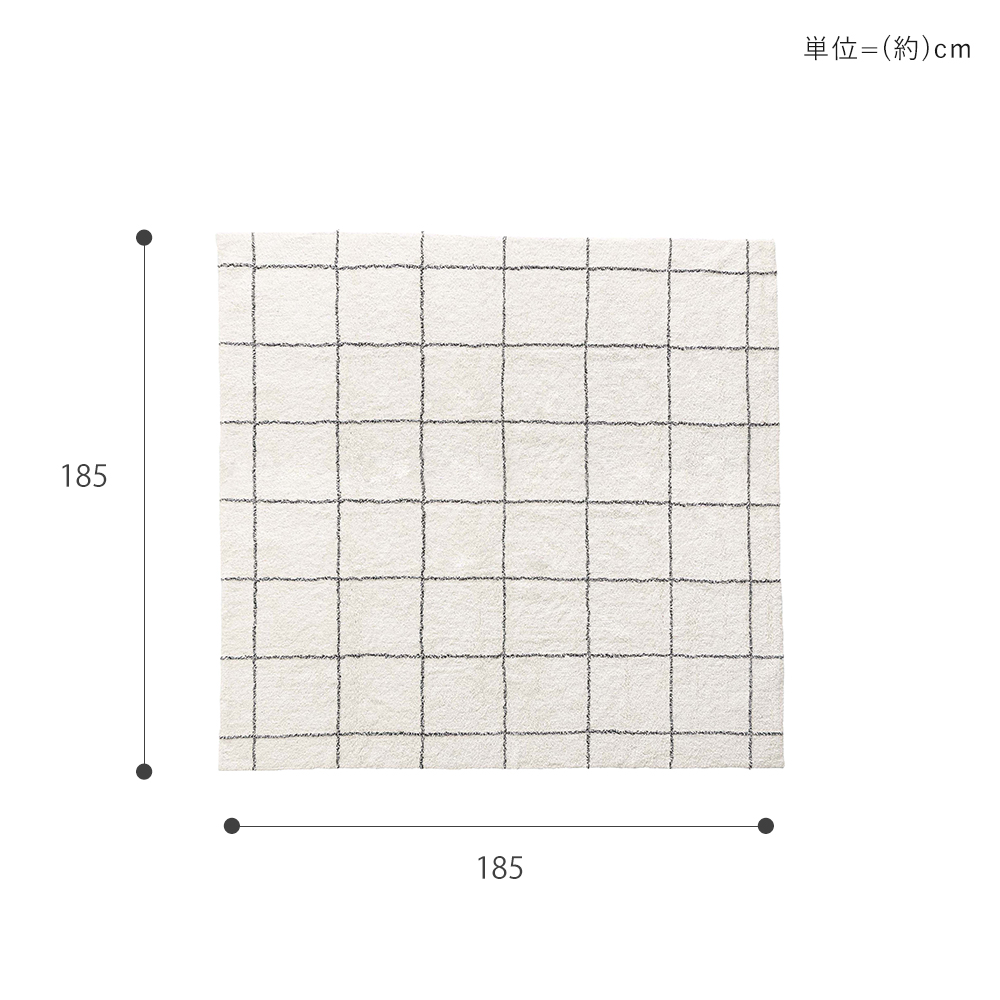 【Design Carpet】カーペット アイボリー 185×185 東谷 (豪華2大特典) ラグ カーペット マット 絨毯 185 185 正方形