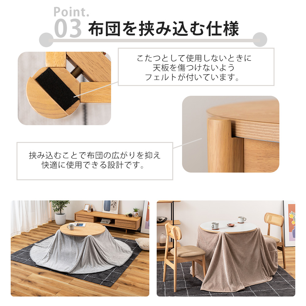 東谷 (豪華2大特典)こたつ テーブル ハイタイプ コタツ 単品 2WAY