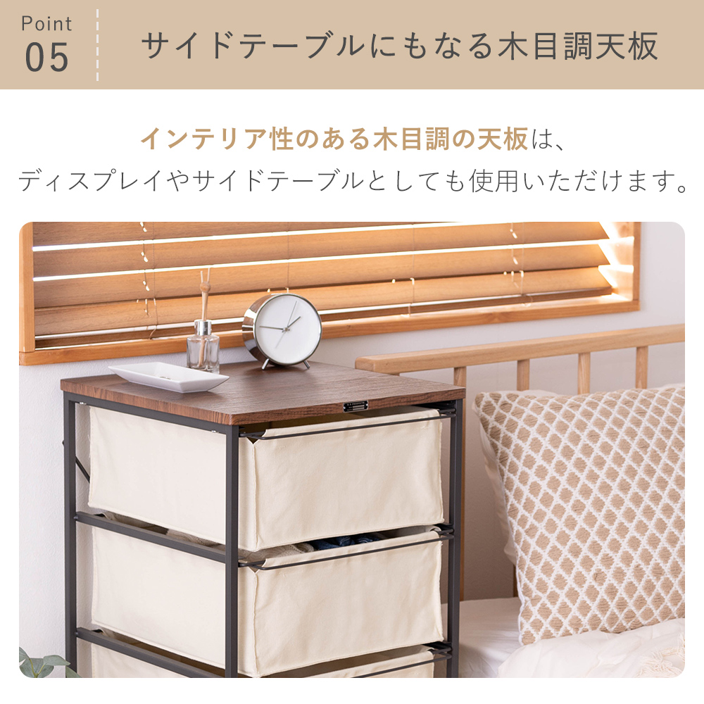 東谷 チェスト 白 4段 衣類 収納 ケース 引き出し ボックス 棚 ラック