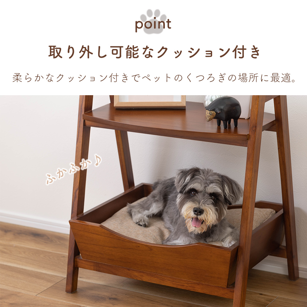 東谷 サイド テーブル 収納 北欧 ナイト ソファ ペット ベッド ハウス