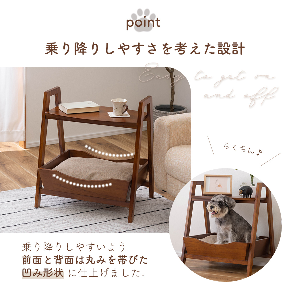 東谷 サイド テーブル 収納 北欧 ナイト ソファ ペット ベッド ハウス