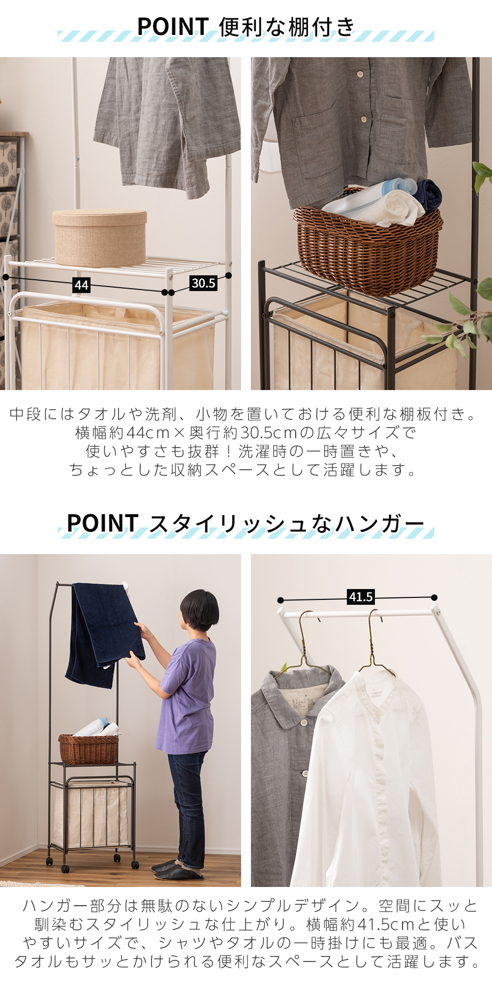 東谷 ランドリー ハンガー ラック 開閉式 バスケット タオル 掛け 洗濯