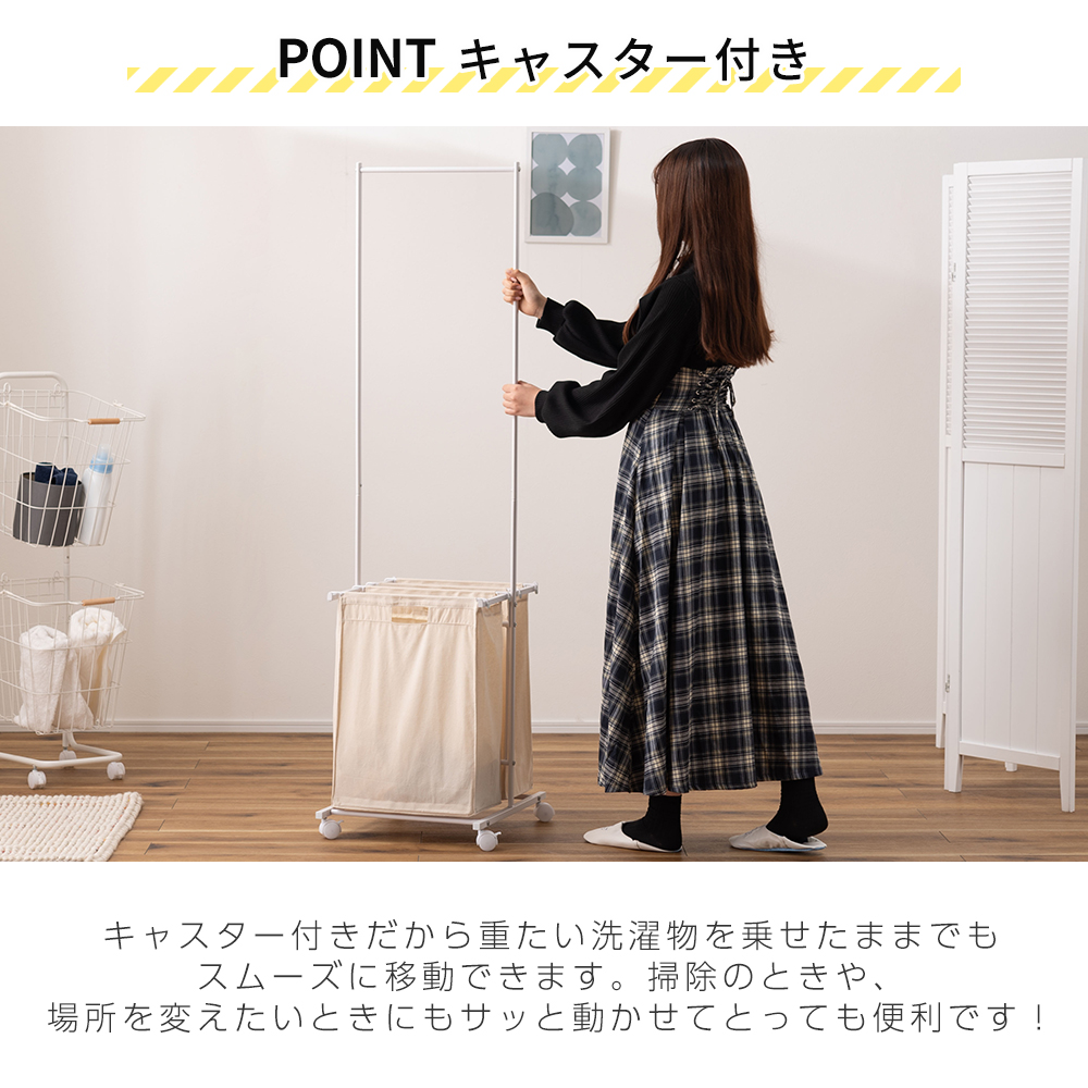 東谷 ランドリー ハンガー ラック バスケット 2個付き タオル 掛け