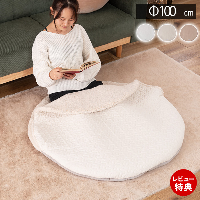 限定品　KG Tokyo KYOGOKU ブランケット クッションセット KYOGOKU プレミアム大判 フランネルブランケット｜Yahoo!フリマ（旧