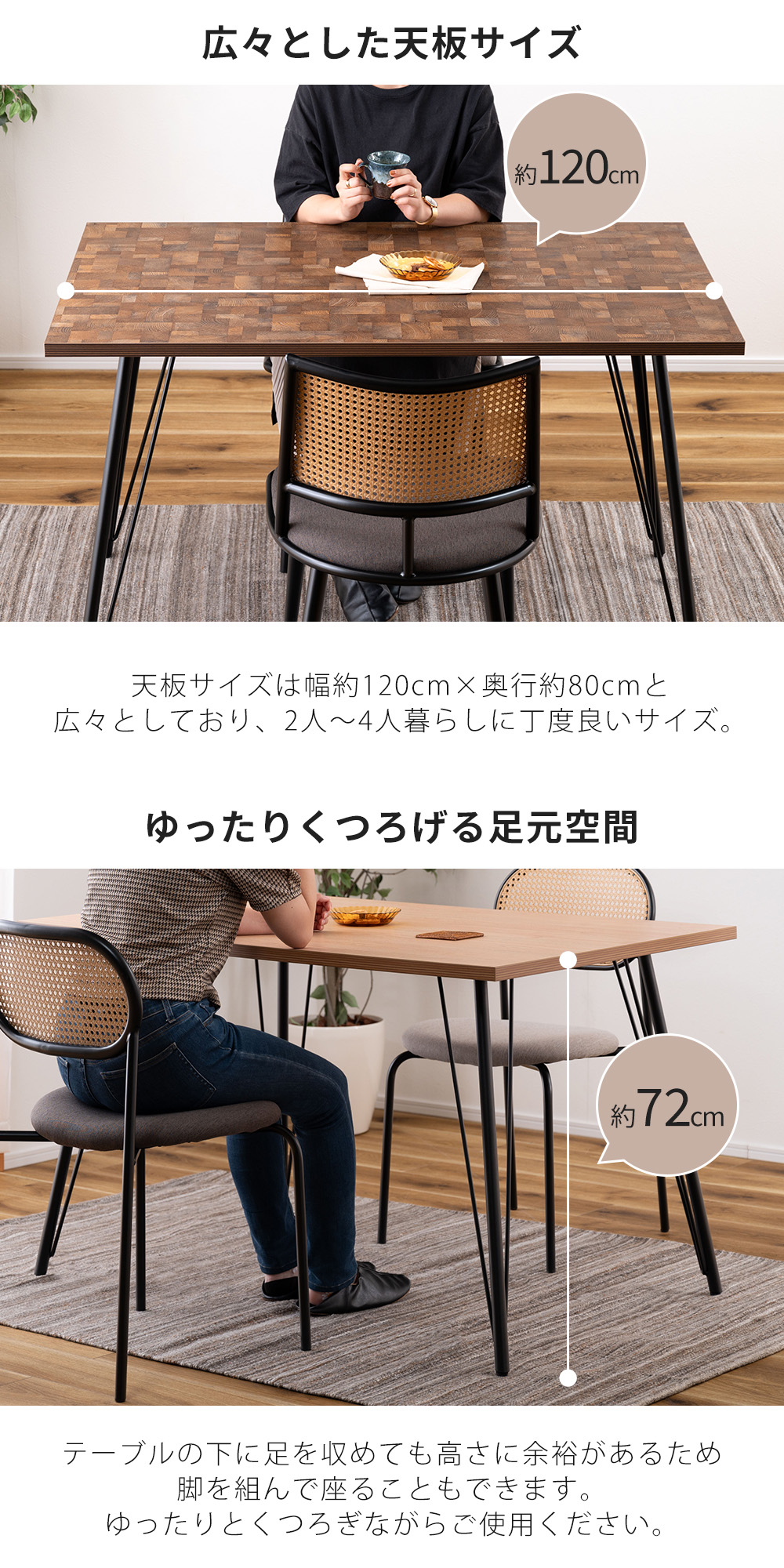 東谷 (豪華2大特典) ダイニング テーブル 2 4 人 用 掛け 幅 120 cm