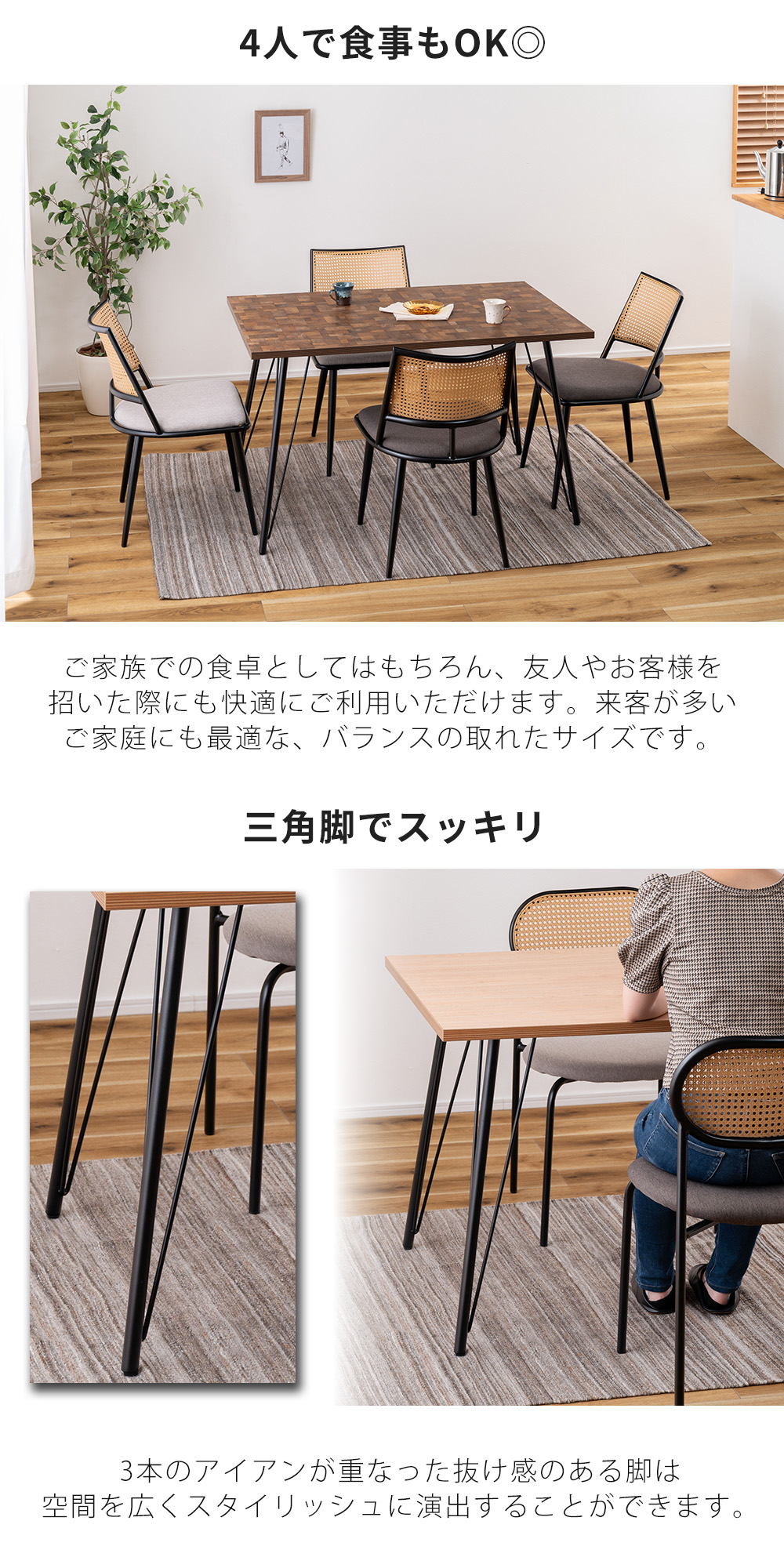 東谷 (豪華2大特典) ダイニング テーブル 2 4 人 用 掛け 幅 120 cm