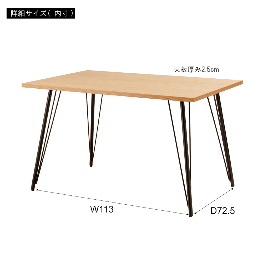 東谷 (豪華2大特典) ダイニング テーブル 2 4 人 用 掛け 幅 120 cm 